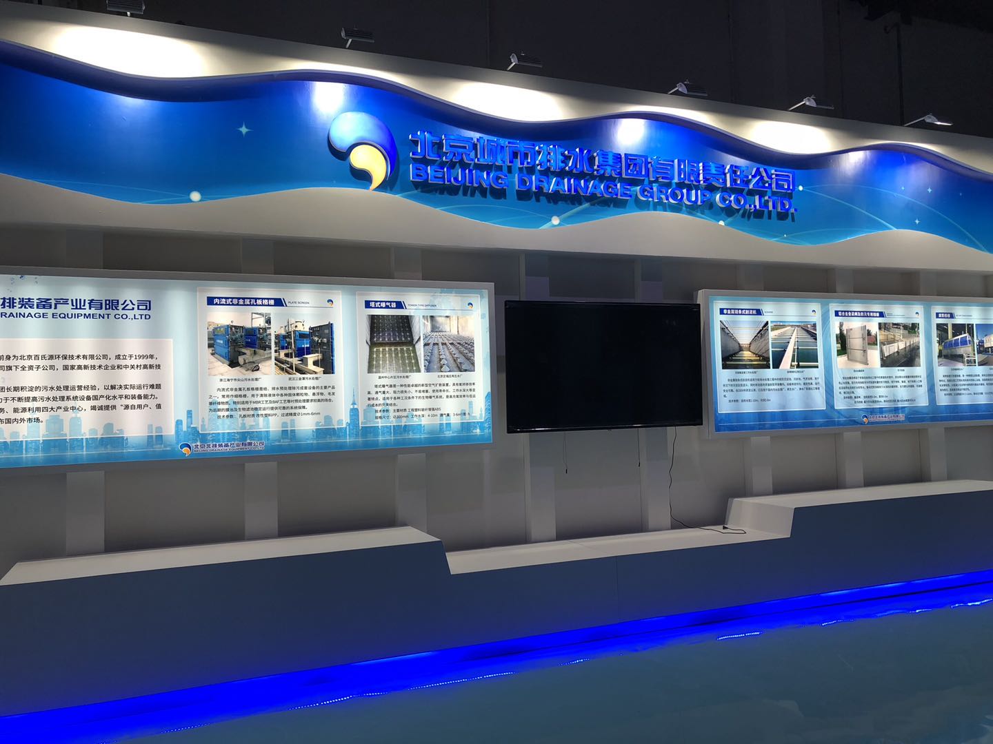 展覽展示