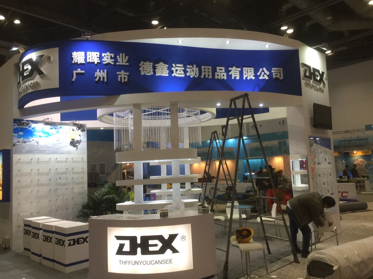 展覽展示