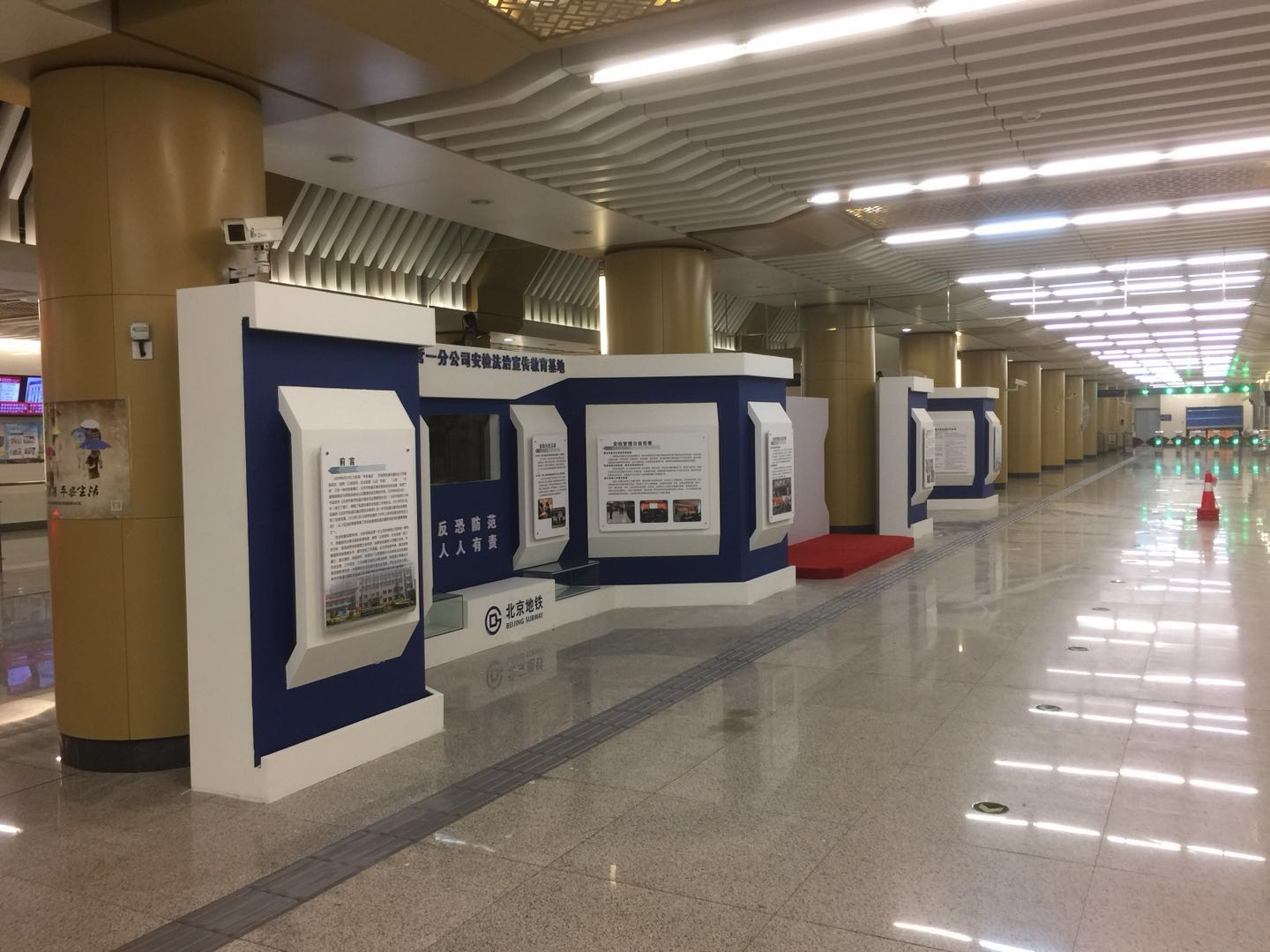 展覽展示
