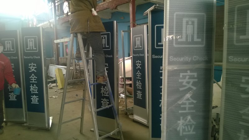 地鐵標識
