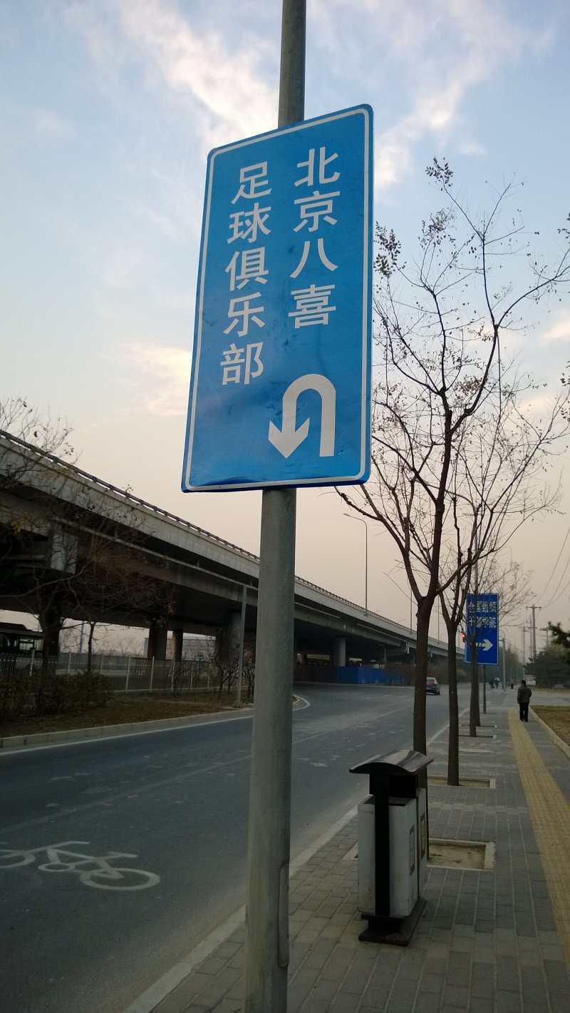 反光指示牌