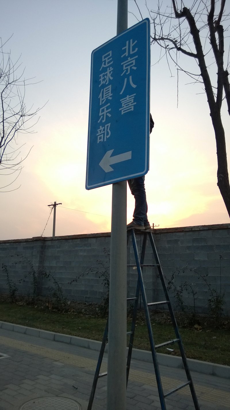 反光指示牌