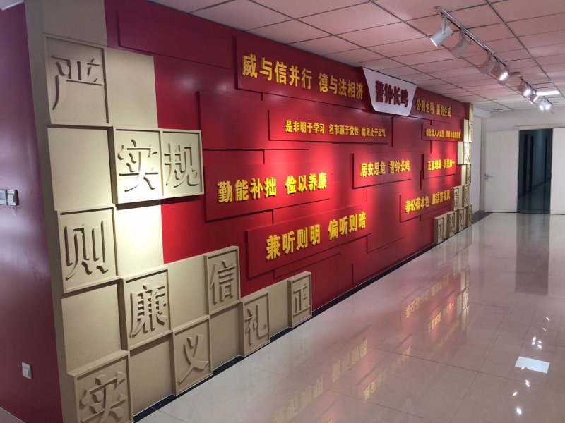 展覽展示