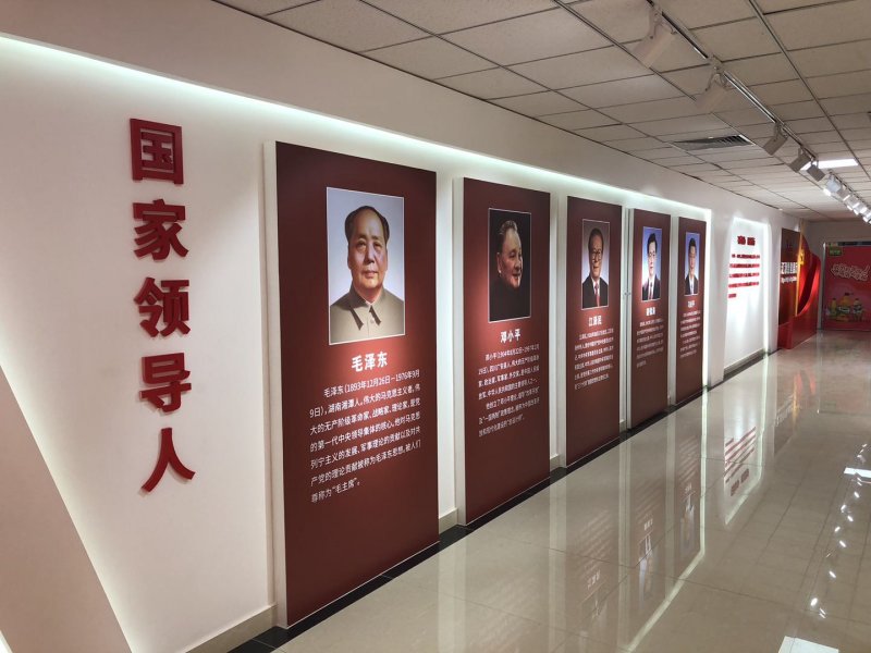 展覽展示