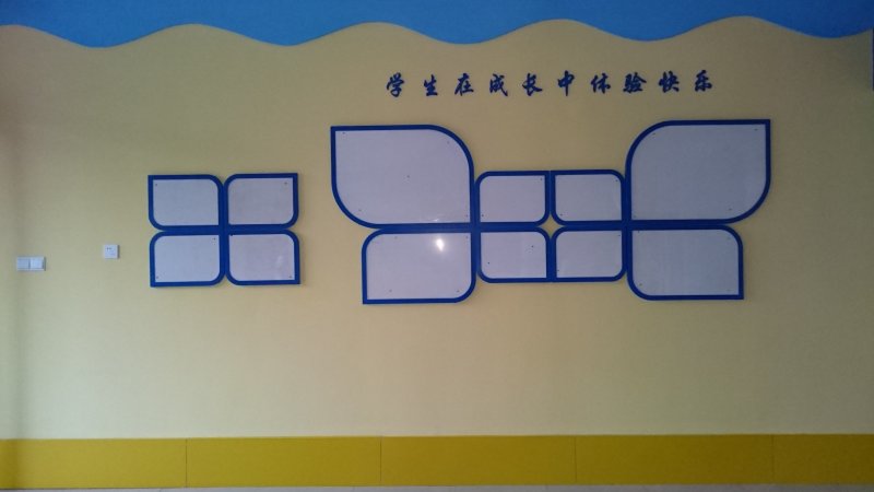 北京交通大學附屬中學