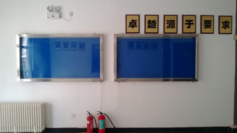 大廠開原電力