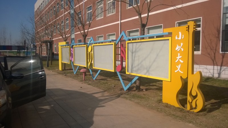 造型烤漆宣傳欄