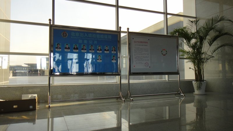 可移動式宣傳欄