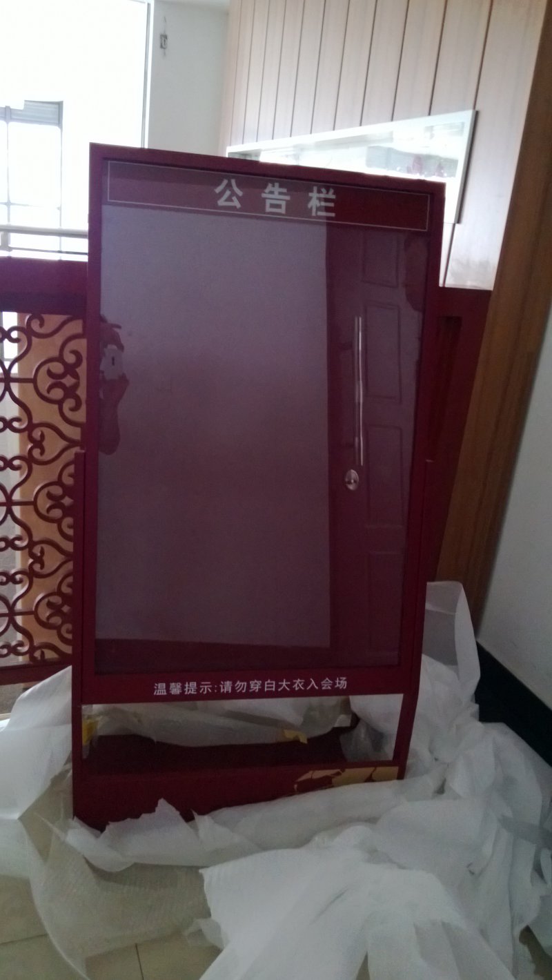 可移動式宣傳欄
