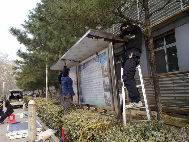 不銹鋼宣傳欄