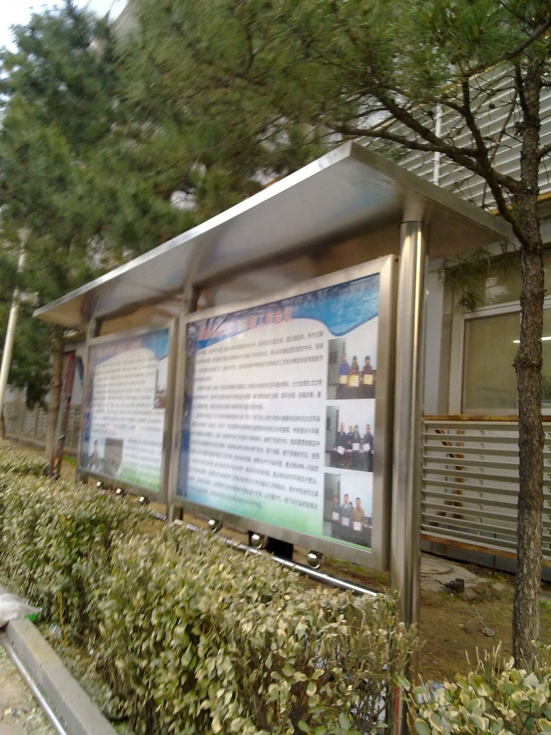 不銹鋼宣傳欄