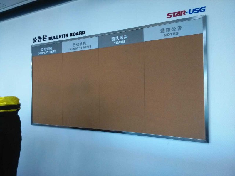 壁掛式宣傳欄