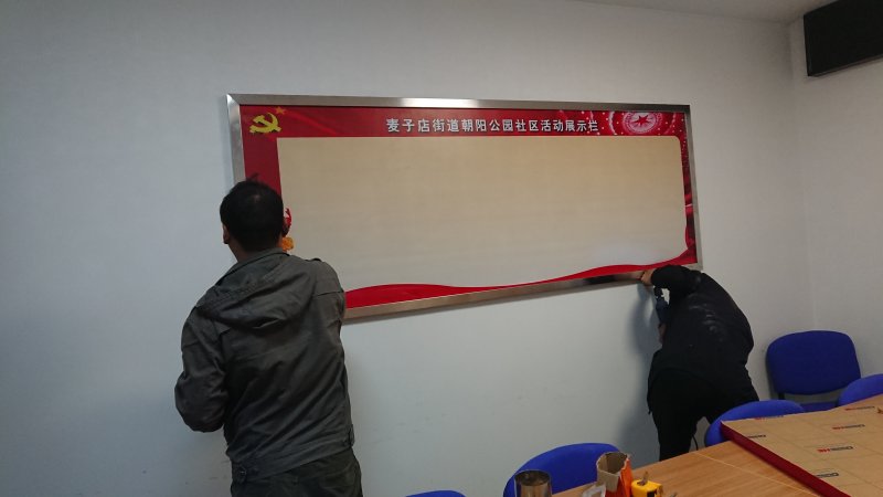 壁掛式宣傳欄